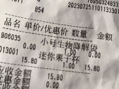 -红宝石·鲜奶小方·海派西点房(金杨店)