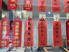 -老正兴菜馆(福州路店)