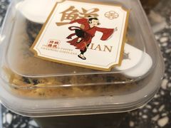 -吴越糕享(常熟万达店)