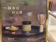 -théATRE 茶聚场(王府中環店)