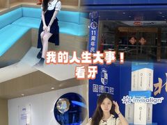 -固德口腔(南城总院)