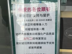 -1点点(银座和谐广场店)