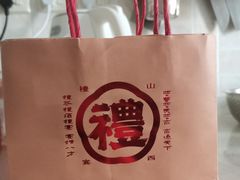 -杏花堂晋商私房菜(华熙五棵松店)