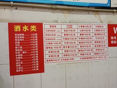 -青羊区不同味冒菜店(青羊店)