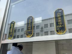 -方中山胡辣汤(顺河路店)