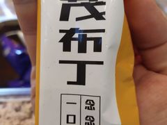 -丰茂烤串(金源店)