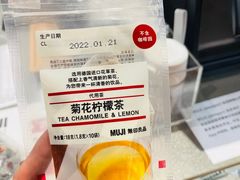 -MUJI无印良品(环球港店)