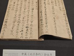 -中国港口博物馆