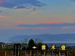 -云禾壹海景庄园餐厅