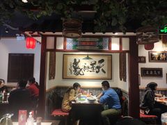 大堂-大海碗·京菜炸酱面(雍和宫店)