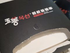 -玉善烧烤串城(长春总店)