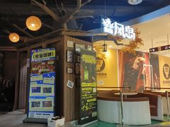 -暴风岛沉浸式体验馆(百联世纪店)