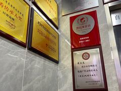 -清真蒋有记(老门东店)