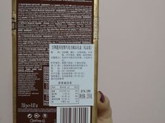 -blt精品超市(南京环宇城店)