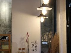 -如禾素食·下午茶·糖水