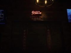 -长藤鬼校(龙翔店)