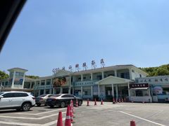 -淀山湖服务区餐厅