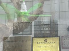 -松盛糕团店(红旗桥店)