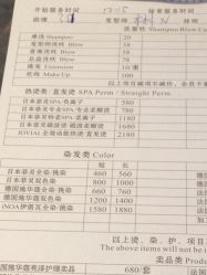 -东瀛国际造型