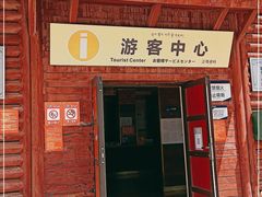 -墨石公园景区