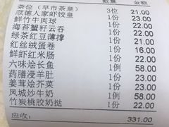 -顺德人家食府(黄金广场店)