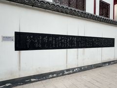 -东坡赤壁风景名胜区