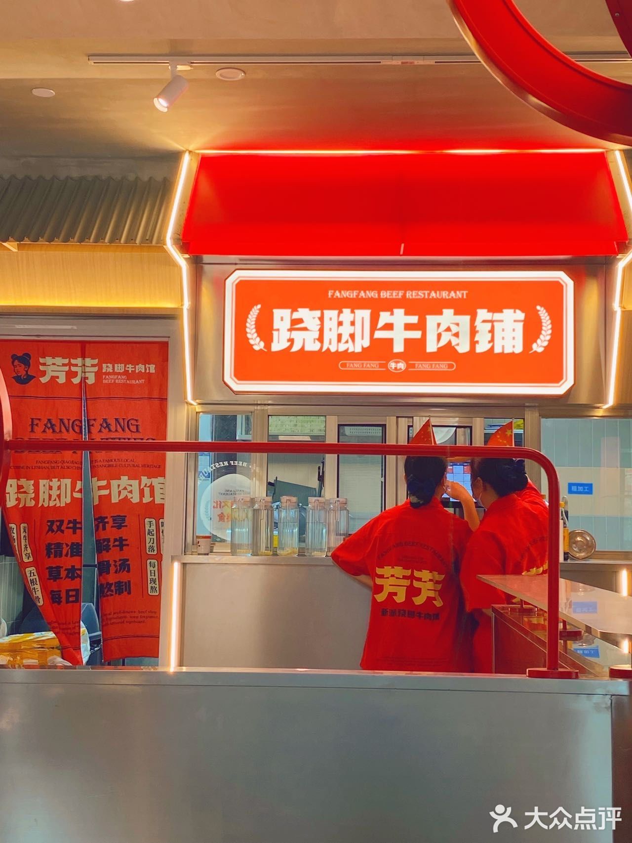翘脚牛肉天花板｜招牌冒烤鸭