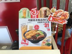 -永和大王(朝晖店)