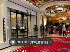 -Chanel(永利皇宫店)