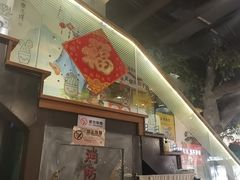 -槐店王婆大虾(开发区店)
