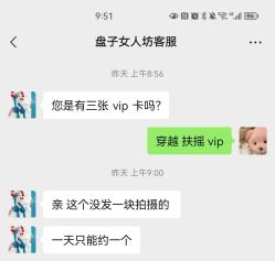 -盘子女人坊古装写真摄影