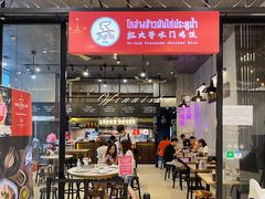 -红大哥水门鸡饭(總店)