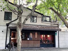 -RUMORS COFFEE ROASTERY鲁马滋咖啡(湖南路店)