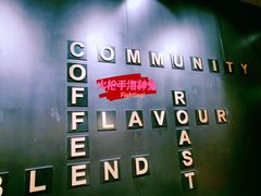 -星巴克臻选(北京颐堤港中心第二店)
