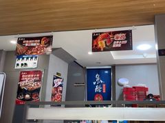 -鱼酷活鱼烤鱼(中联广场店)