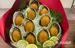 Chilled New Zealand Blue Shell Abalone