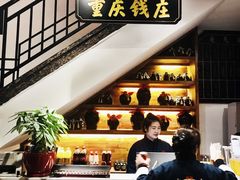 -受气牛肉·耙牛肉火锅(水晶郦城店)