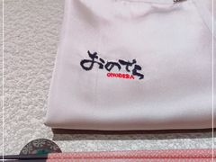 -Ginza Onodera铁板烧(外滩十八号店)