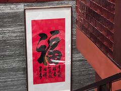 -ONE FULL 古董港式海鲜火锅