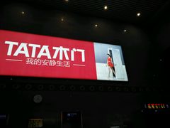 -嘉善南站