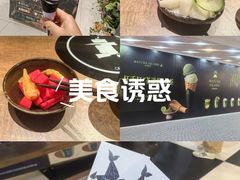 -美罗城