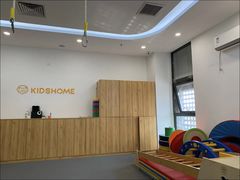 -KidsHome毅英宝贝家早教托育中心