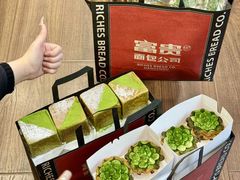 -富贵面包公司(运河店)