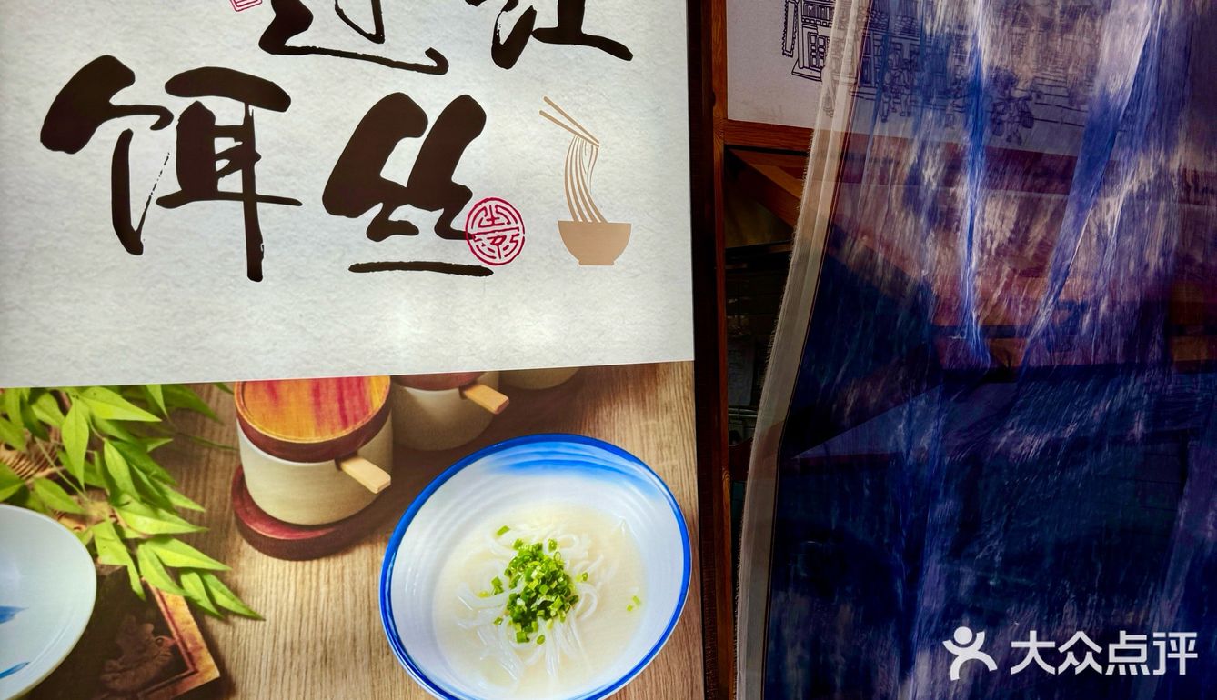 双廊古镇的宝藏阳光漂亮饭☀️太惊艳了
