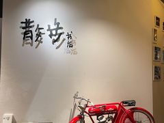 -扶光书店(中环店)