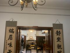 -静园(和平区)