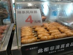 -胖东来生活广场(健康路店)