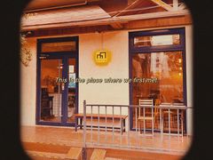 -Cafe Villa