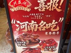 -兴盛德·麻辣花生大王·老店(中山路店)