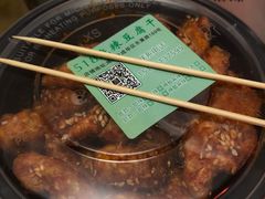 -518豆腐干(总店)